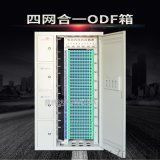 浙江省慈溪市觀海衛(wèi)立森通信設(shè)備廠 專業(yè)配線架、理線架、熔纖盤批發(fā)引領(lǐng)通信設(shè)備新標(biāo)桿