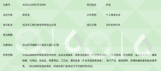 深耕通信設(shè)備研究，賦能數(shù)字未來——記武漢融園鋒尚網(wǎng)絡(luò)研究院